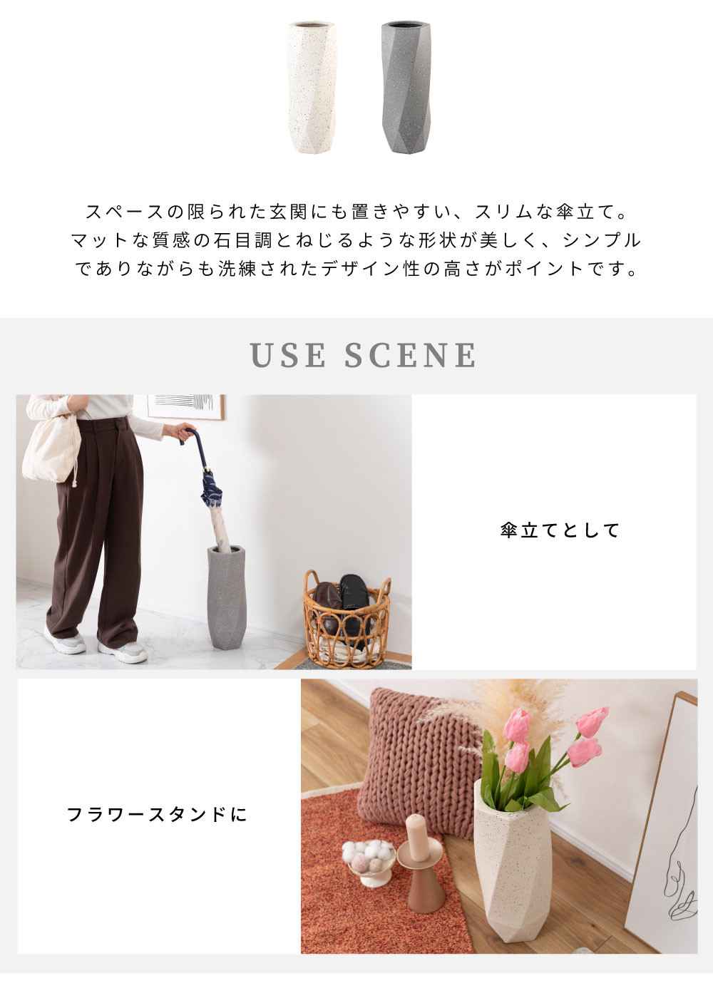 東谷 傘立て 陶器 おしゃれ スリム コンパクト テラゾー柄 完成品 北欧