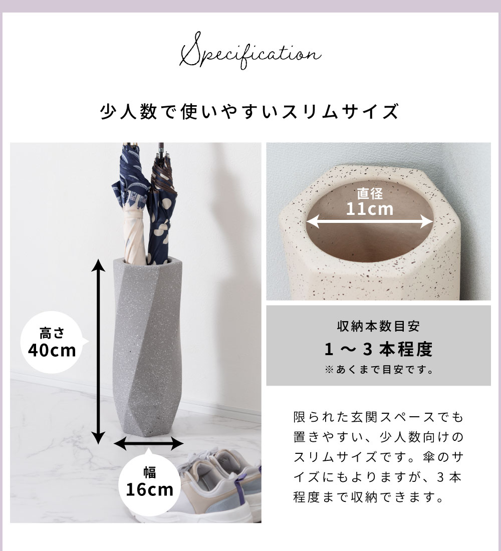 東谷 傘立て 陶器 おしゃれ スリム コンパクト テラゾー柄 完成品 北欧