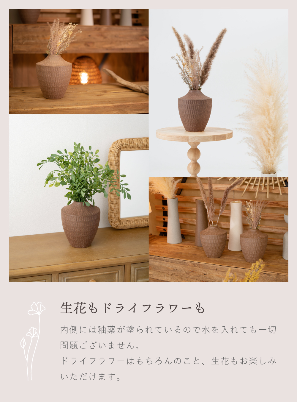 陶器の丸い花瓶 ダークブラウン 花瓶 AYAフラワーベース ラウンド 陶器 （ 花びん 花器 ベース