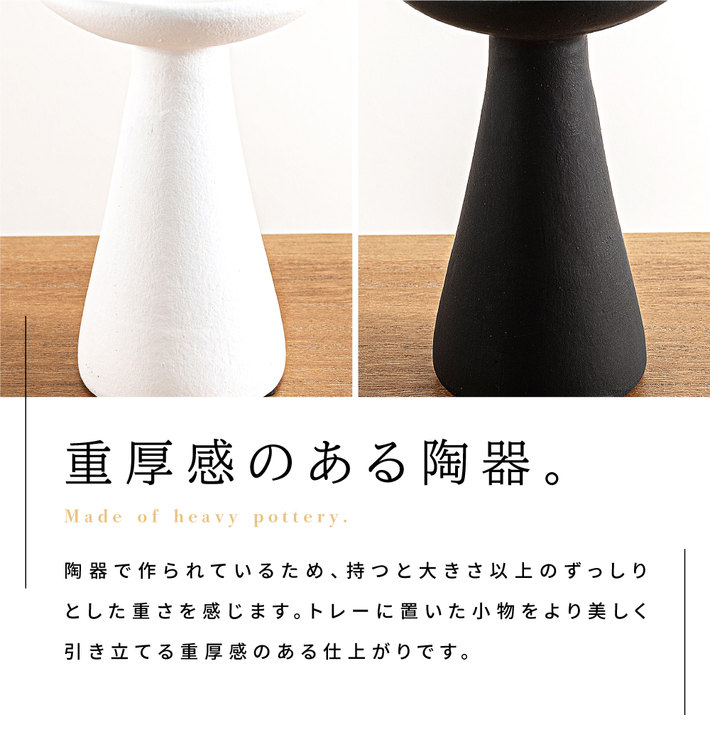 東谷 オブジェ 小物置き 陶器 おしゃれ 高さ16 トレー アクセサリー