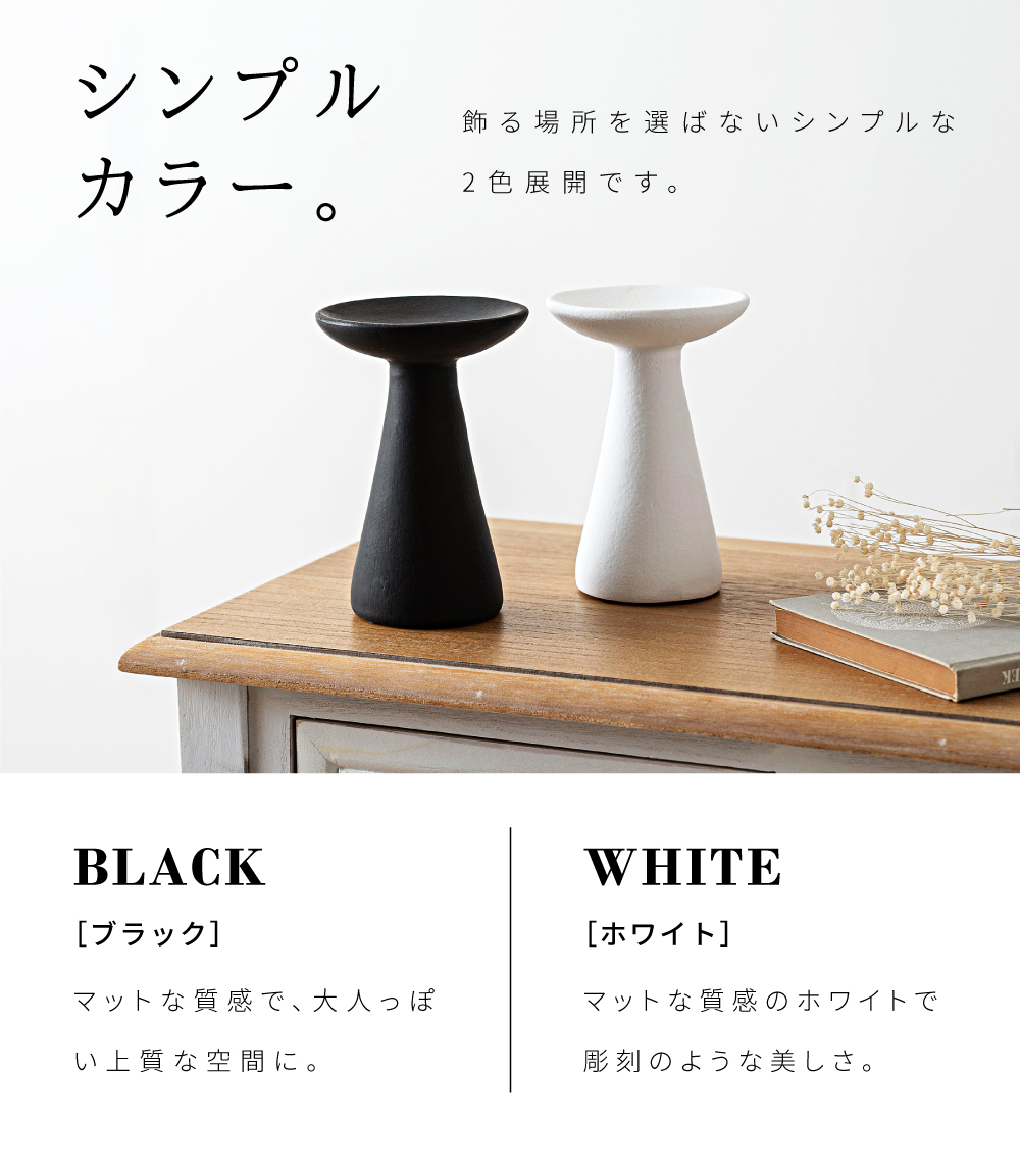 ROBJ ロブジュ 陶器 トレイ オブジェ 置物 東谷 オブジェ 小物置き 陶器 おしゃれ 高さ16 トレー