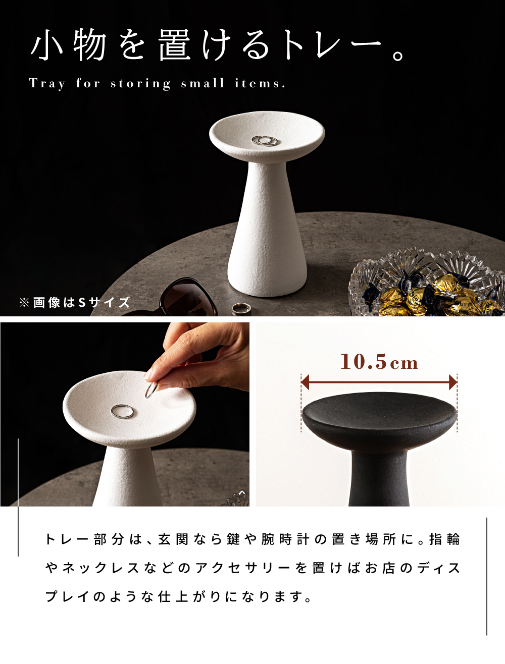 新品　モダン　インテリア　プレート　小物入れ　アクセサリー　アート　オブジェ 東谷 オブジェ 小物置き 陶器 おしゃれ 北欧 玄関 アクセサリートレー