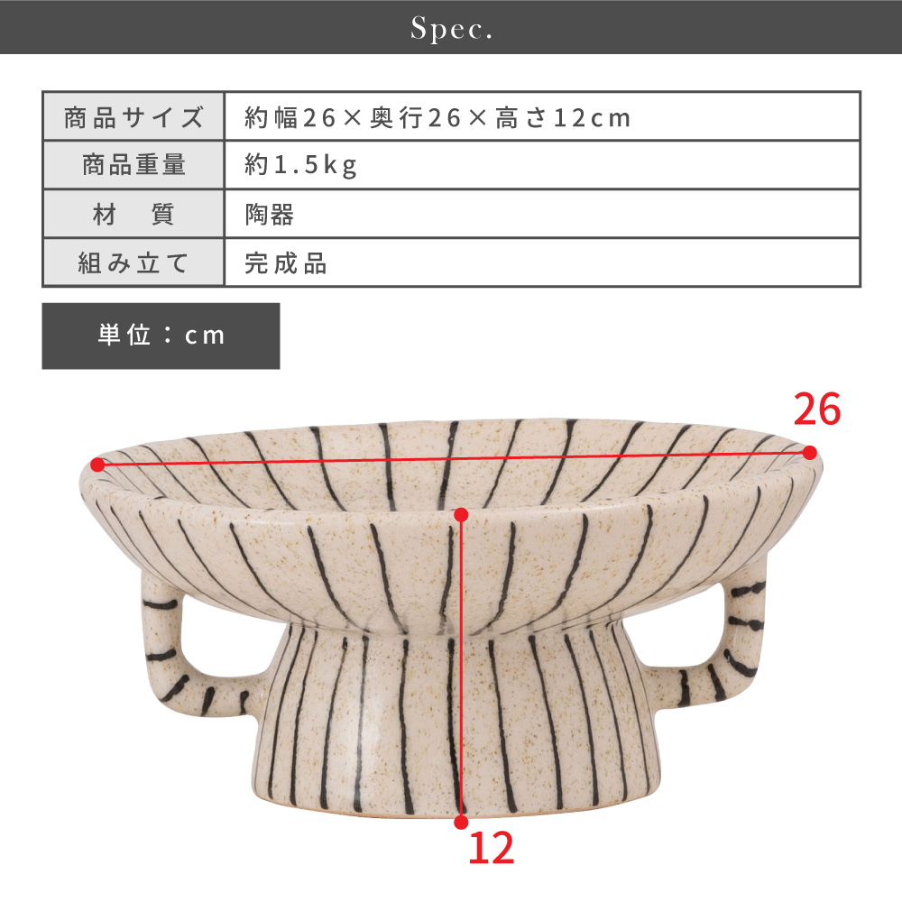 東谷 トレー アクセサリートレイ 26×26 おしゃれ 北欧 ディスプレイ