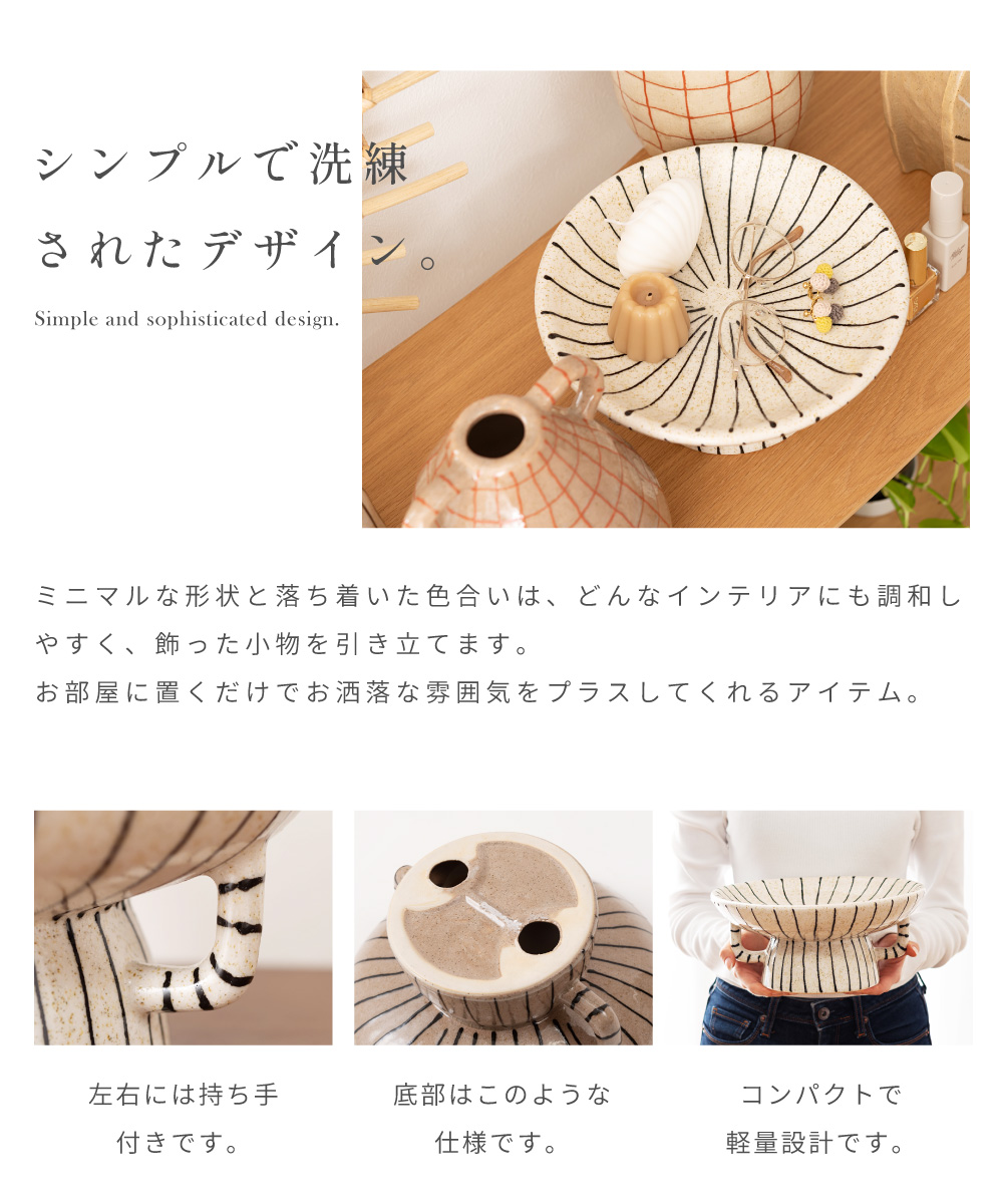 東谷 トレー アクセサリートレイ 26×26 おしゃれ 北欧 ディスプレイ