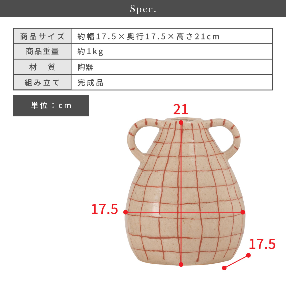 東谷 花瓶 おしゃれ 高さ21cm 陶器 壺 収納 取っ手付き 倒れにくい