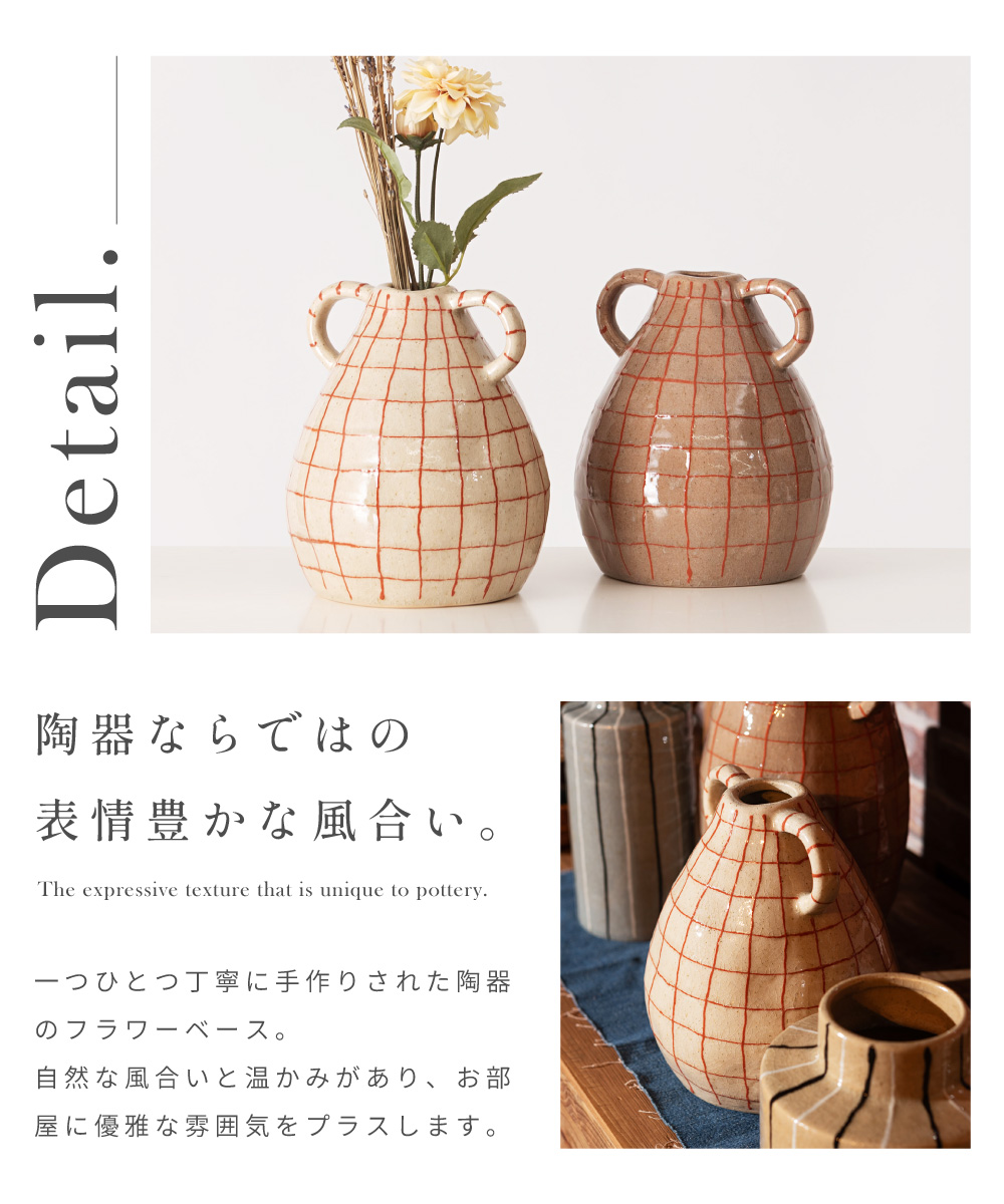 東谷 花瓶 おしゃれ 高さ21cm 陶器 壺 収納 取っ手付き 倒れにくい