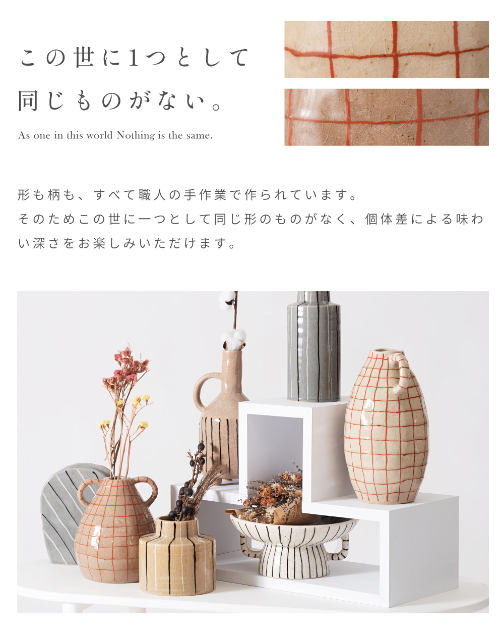 東谷 花瓶 おしゃれ 高さ21cm 陶器 壺 収納 取っ手付き 倒れにくい