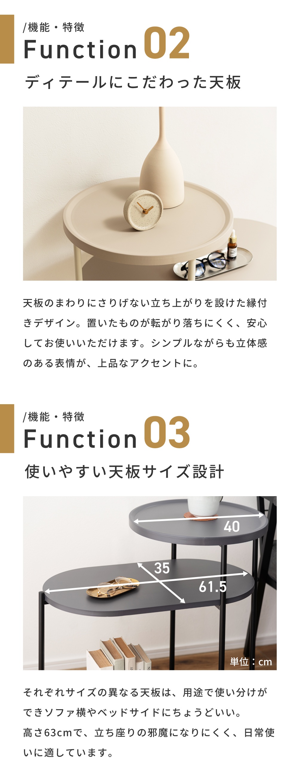 東谷 サイドテーブル 棚付き オープンラック オープンシェルフ 棚 3段