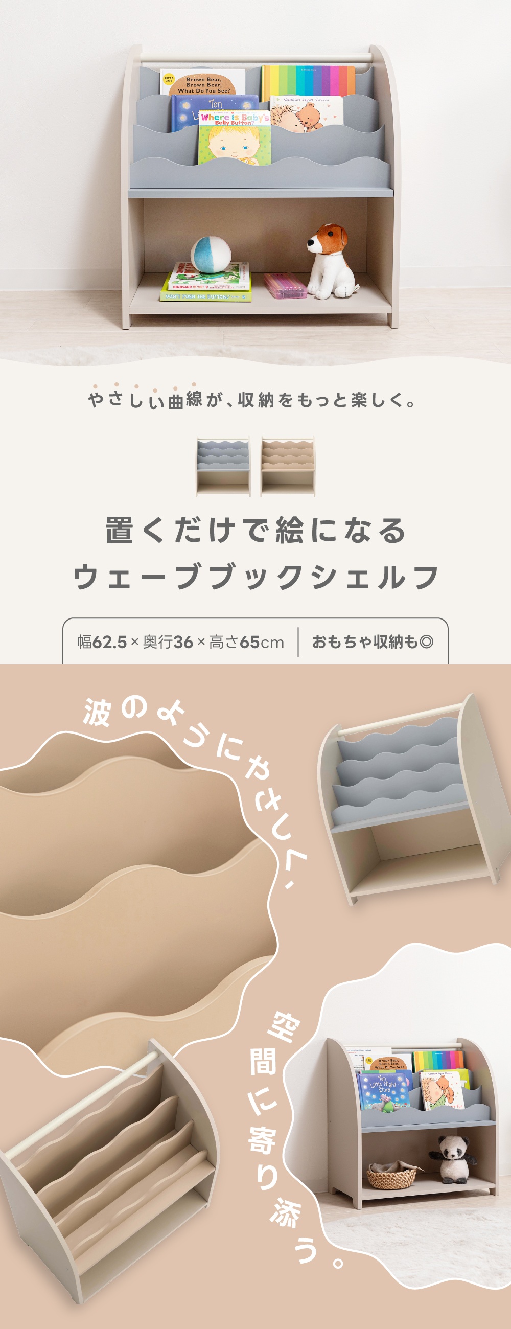 東谷 本棚 絵本 収納 大容量 雑誌 子供用 おもちゃ収納 北欧