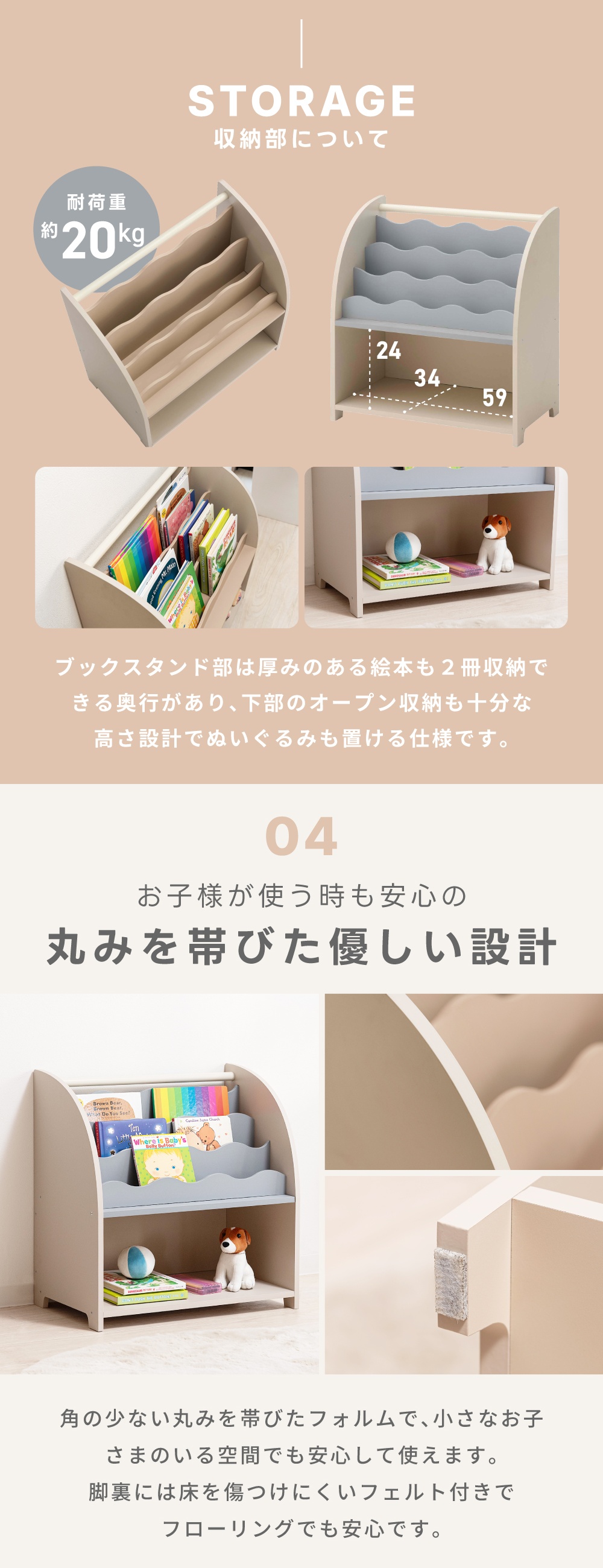 【未開封】ナチュラルな雰囲気が魅力的な子供用シェルフ 東谷 本棚 絵本 収納 大容量 雑誌 子供用 おもちゃ収納 北欧