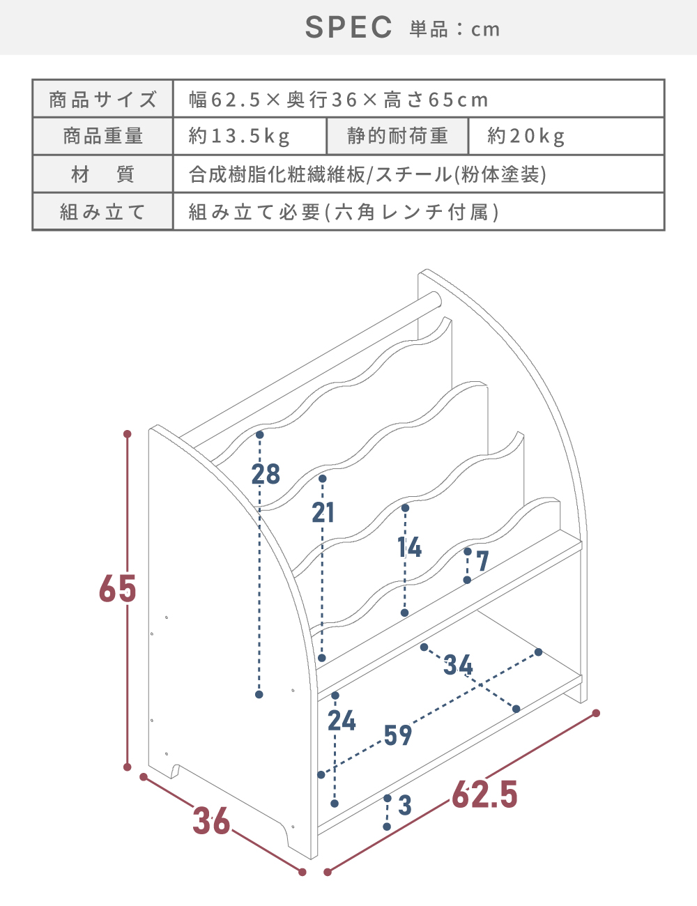 東谷 本棚 絵本 収納 大容量 雑誌 子供用 おもちゃ収納 北欧 