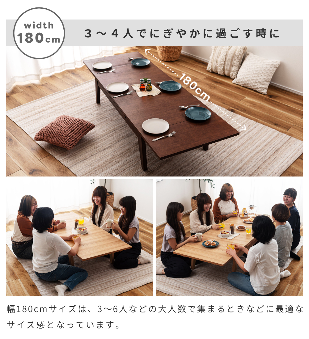 東谷 ローテーブル 伸縮 木製 幅120 シンプル モダン 天然木