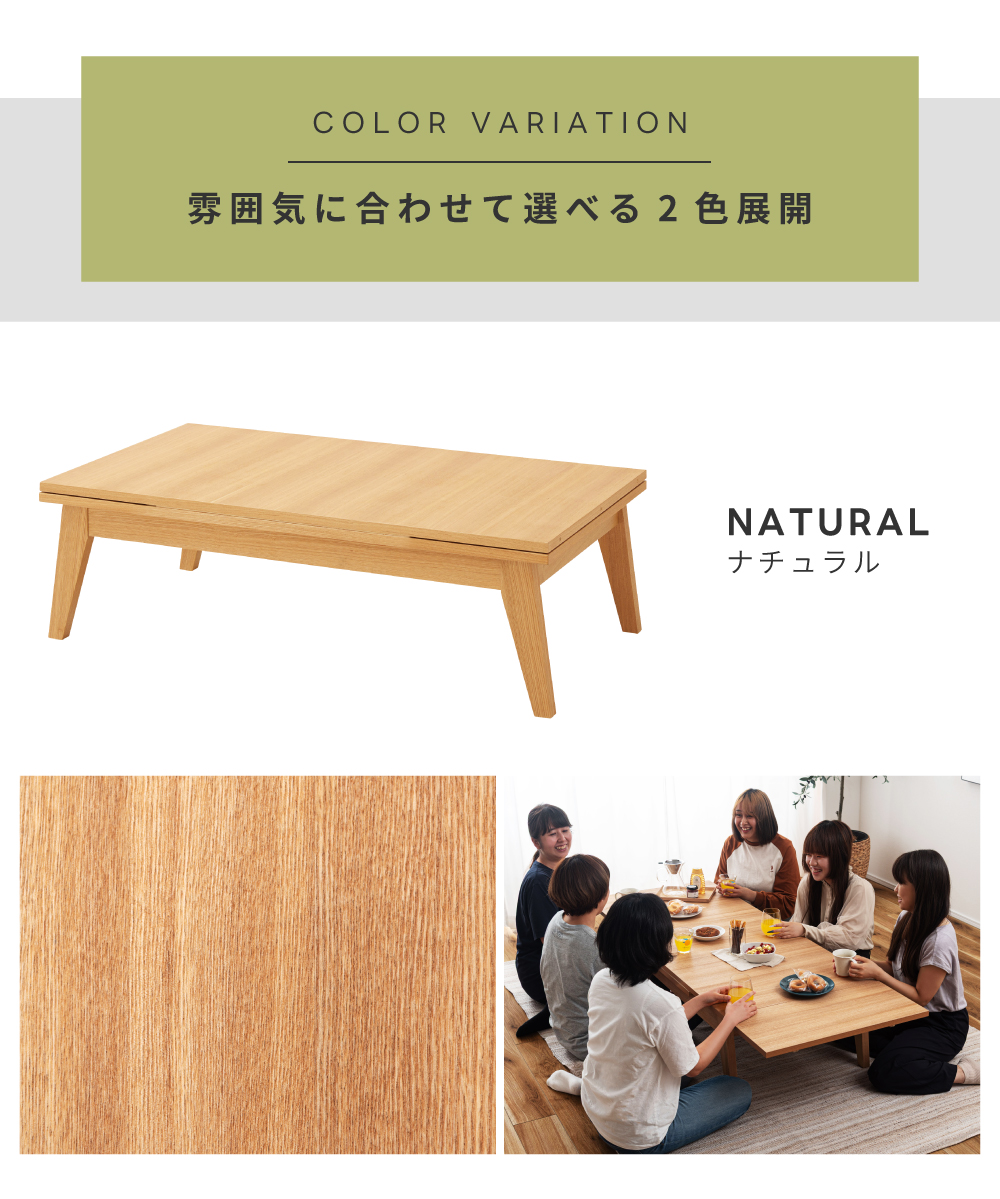 東谷 ローテーブル 伸縮 木製 幅120 シンプル モダン 天然木