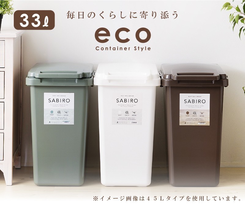 ゴミ箱 30リットル おしゃれ ダストボックス キッチン 分別 フタ付き 北欧 安い 人気