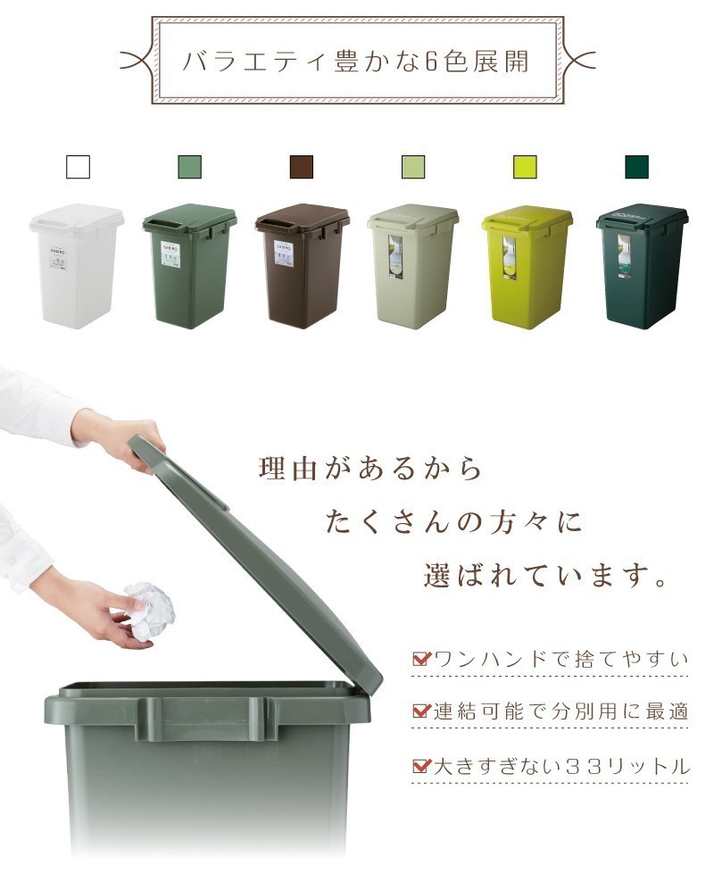 ゴミ箱 30リットル おしゃれ ダストボックス キッチン 分別 フタ付き 北欧 安い 人気