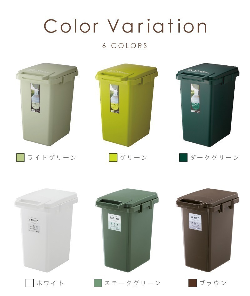 ゴミ箱 30リットル おしゃれ ダストボックス キッチン 分別 フタ付き 北欧 安い 人気