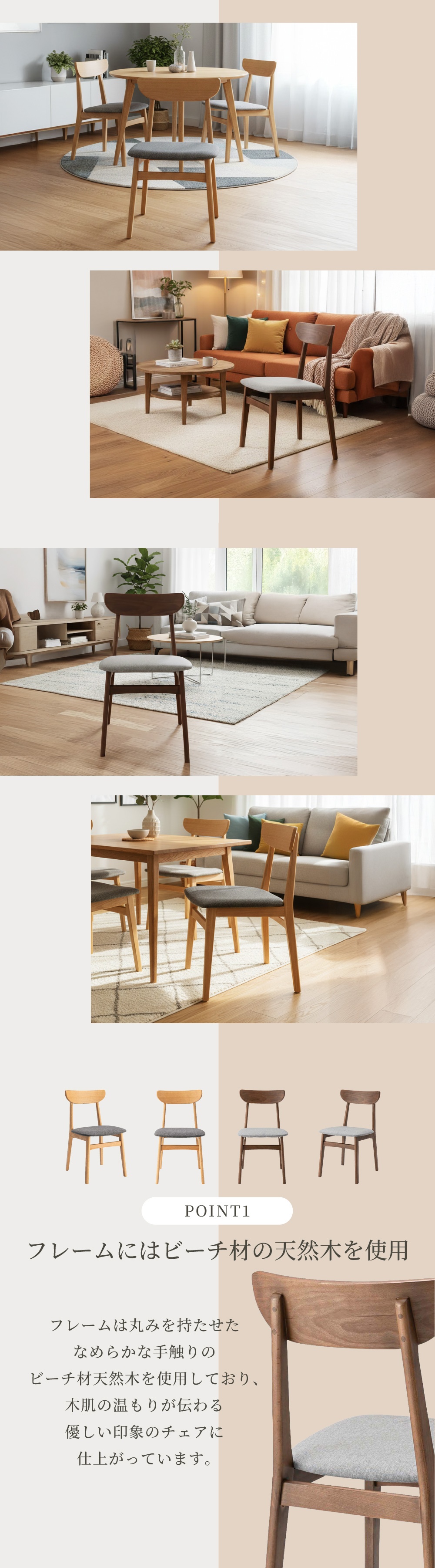 美品　第一産業　ダイニングチェア　無垢材　天然木　回転チェア　国産品 東谷 ダイニングチェア 木製 座面高45cm 天然木 ファブリック 肘なし
