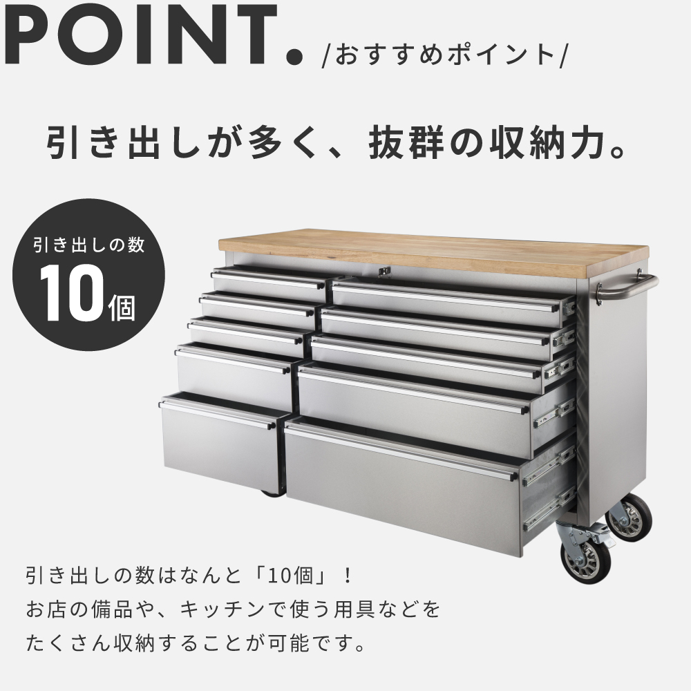 東谷 キャビネット 幅157cm ツールキャビネット ローラー 収納 大容量