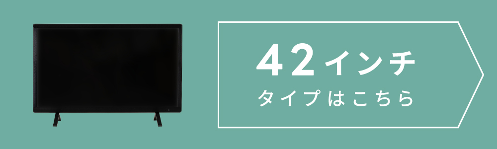 東谷 ダミーテレビ 50インチ ディスプレイ 小道具 撮影用 壁掛け