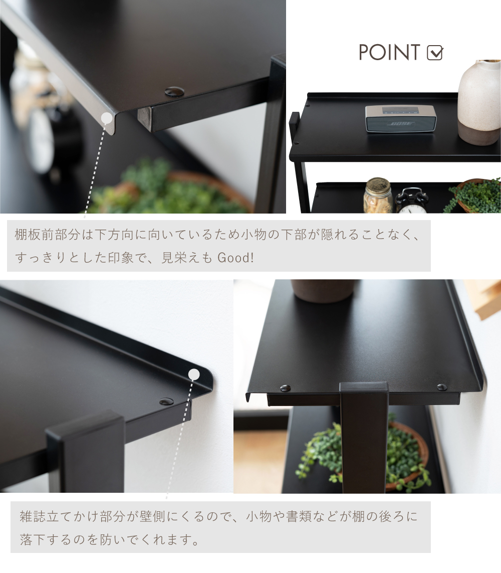 東谷 ラック 4段 幅80 棚 角度調節 斜め 収納 オープンシェルフ