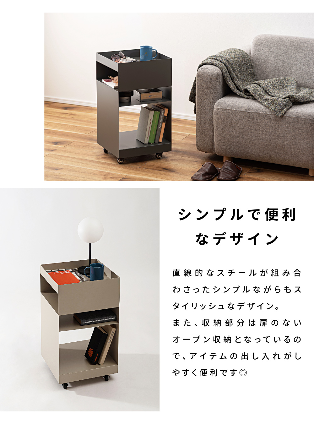 東谷 デスクワゴン キャスター付き 幅35 高さ62.5 シンプル