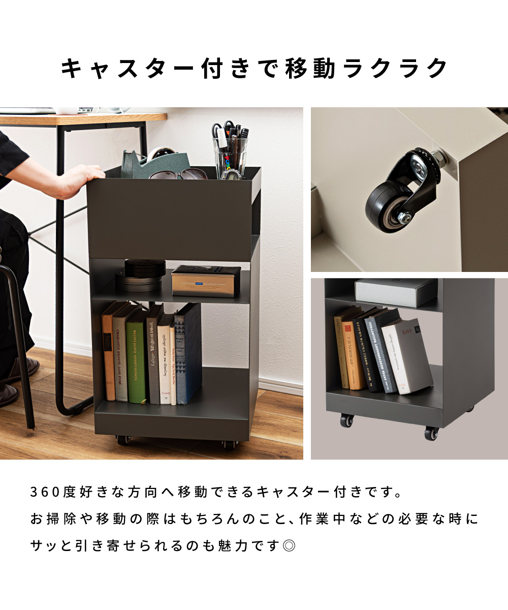 東谷 デスクワゴン キャスター付き 幅35 高さ62.5 シンプル