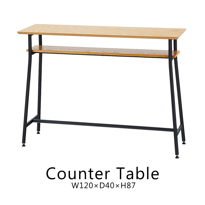 カウンターテーブル テーブル ハイテーブル おしゃれ 120cm 長机 天板 棚付き ナチュラル モダン インダストリアル