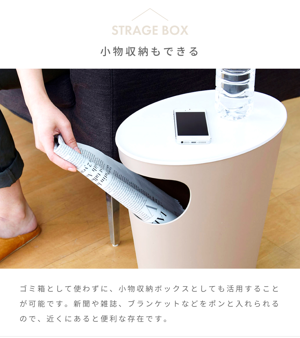 サイドテーブル おしゃれ ゴミ箱 収納ボックス シンプル 北欧 テーブル 机 箱