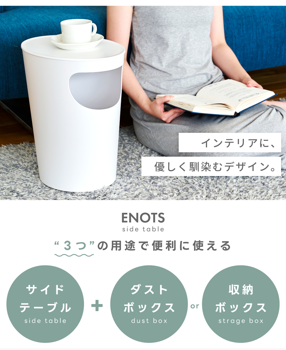 サイドテーブル おしゃれ ゴミ箱 収納ボックス シンプル 北欧 テーブル 机 箱