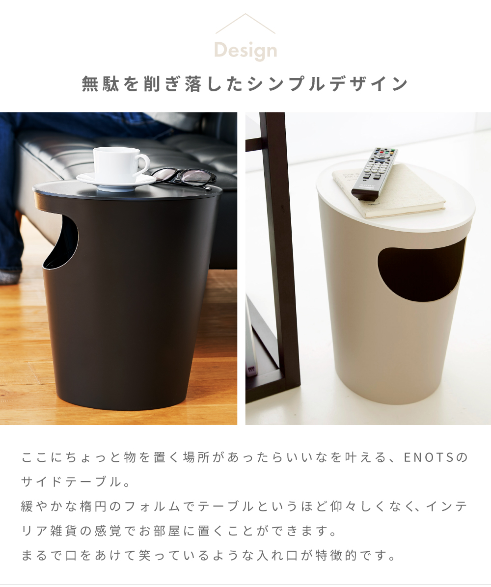 サイドテーブル おしゃれ ゴミ箱 収納ボックス シンプル 北欧 テーブル 机 箱