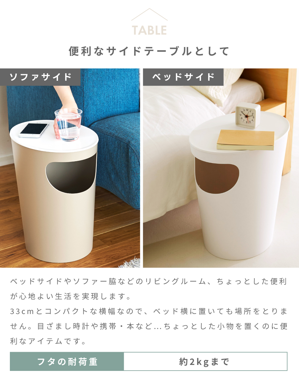 サイドテーブル おしゃれ ゴミ箱 収納ボックス シンプル 北欧 テーブル 机 箱