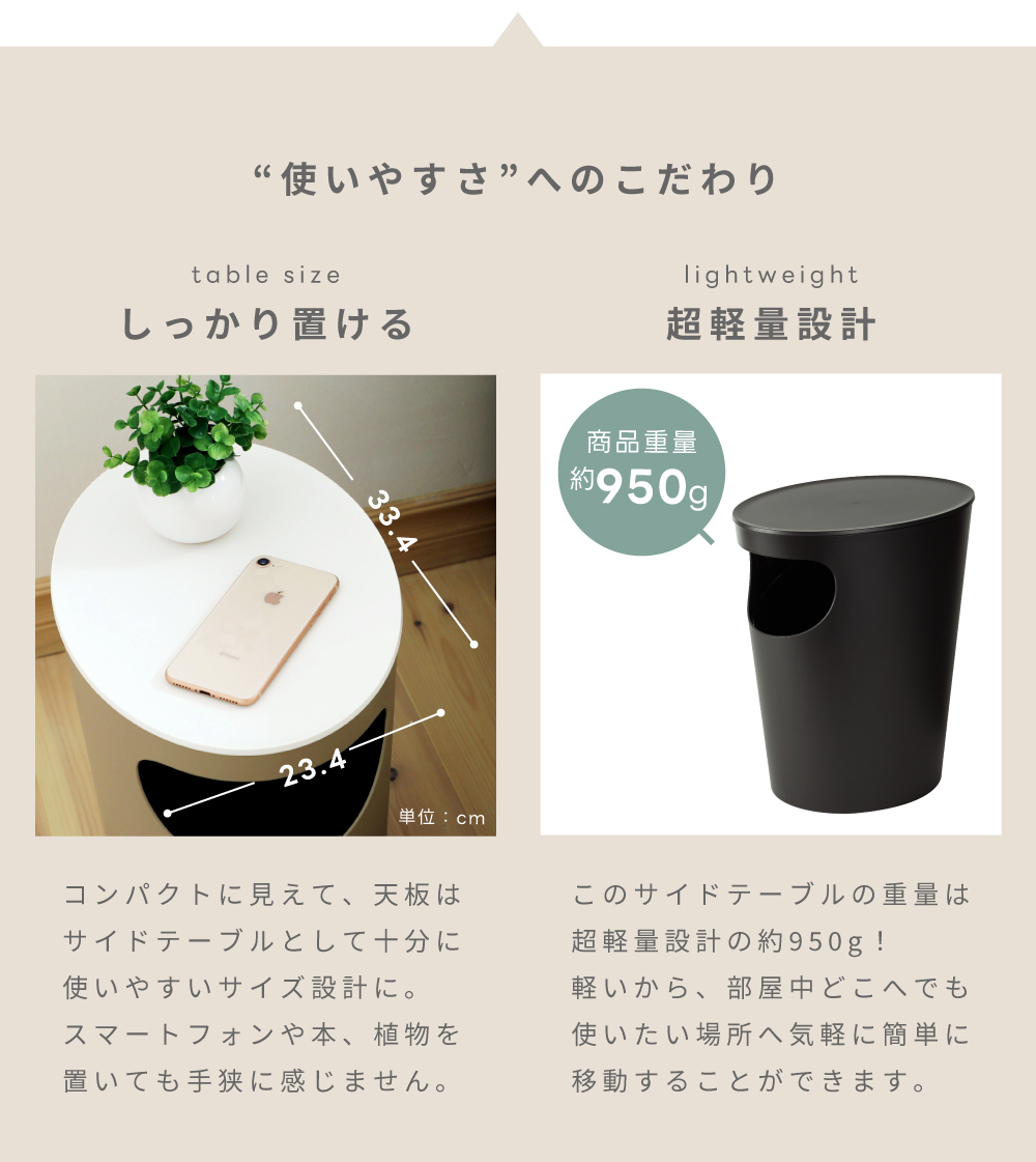サイドテーブル おしゃれ ゴミ箱 収納ボックス シンプル 北欧 テーブル 机 箱