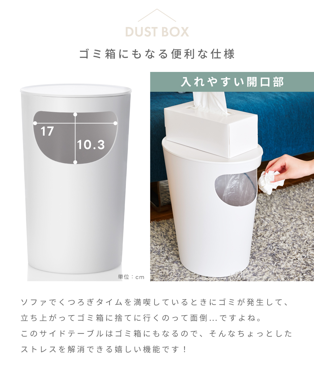 サイドテーブル おしゃれ ゴミ箱 収納ボックス シンプル 北欧 テーブル 机 箱