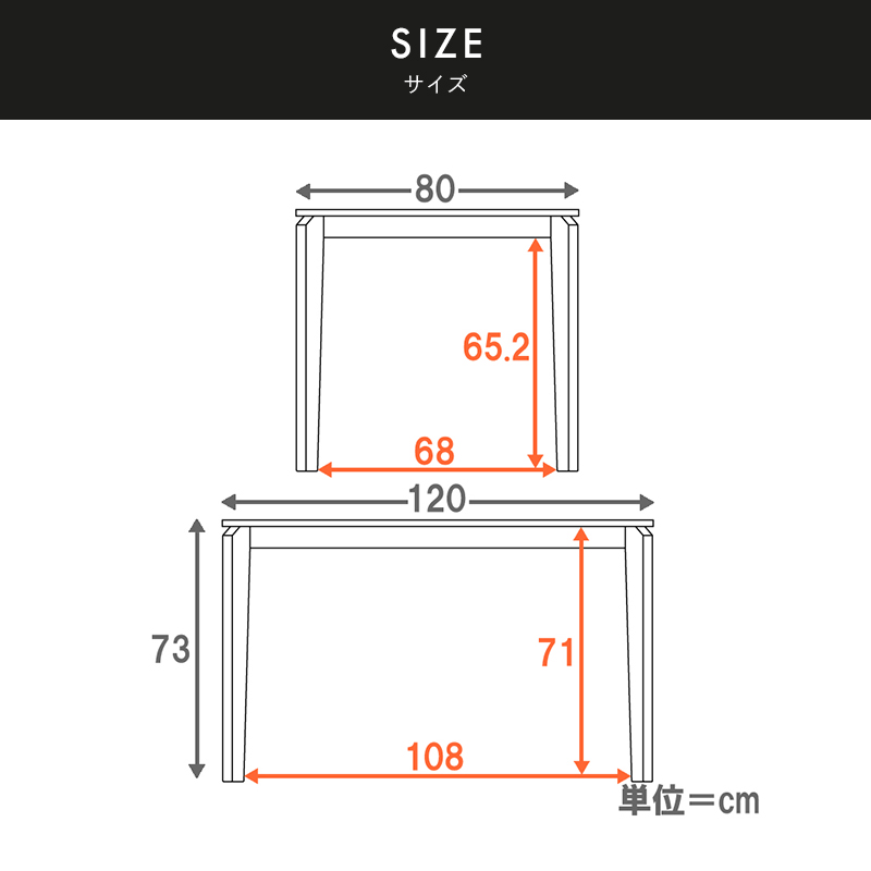 ダイニングテーブル テーブル カフェテーブル 4人 食卓テーブル 机 おしゃれ 木製 