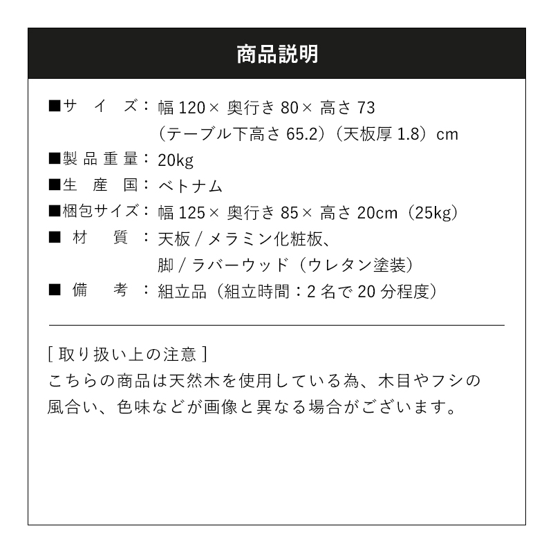 ダイニングテーブル テーブル カフェテーブル 4人 食卓テーブル 机 おしゃれ 木製 