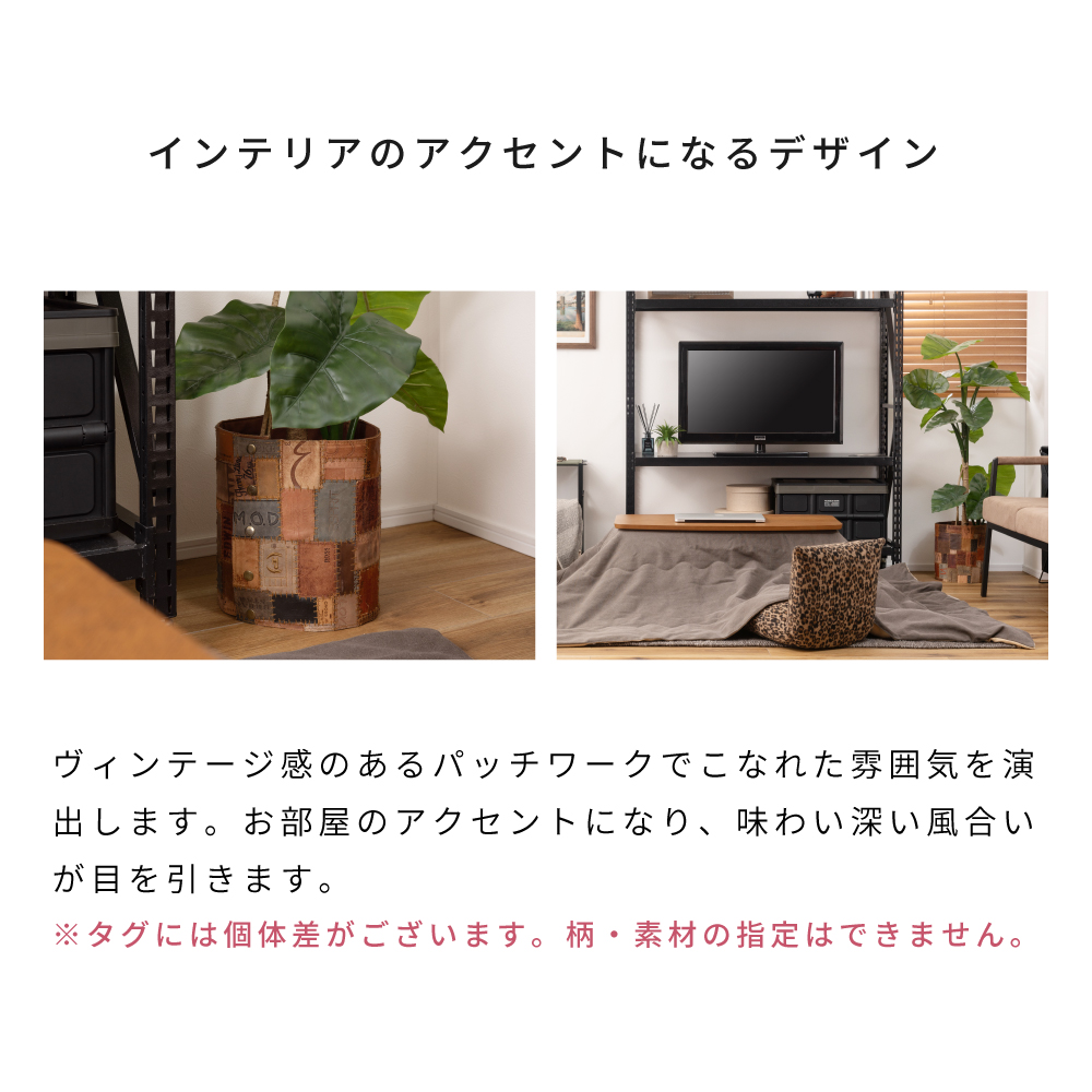 プランターカバー 鉢 植木鉢 鉢植え カバー 茶 ブラウン パッチワーク 木製 円筒形 プランター 大きめ パッチワーク風