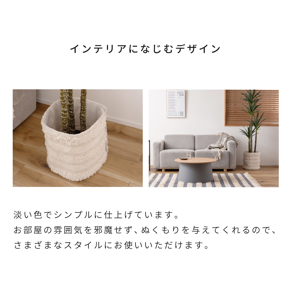 プランターカバー 鉢 植木鉢 鉢植え おしゃれ シンプル アイボリー