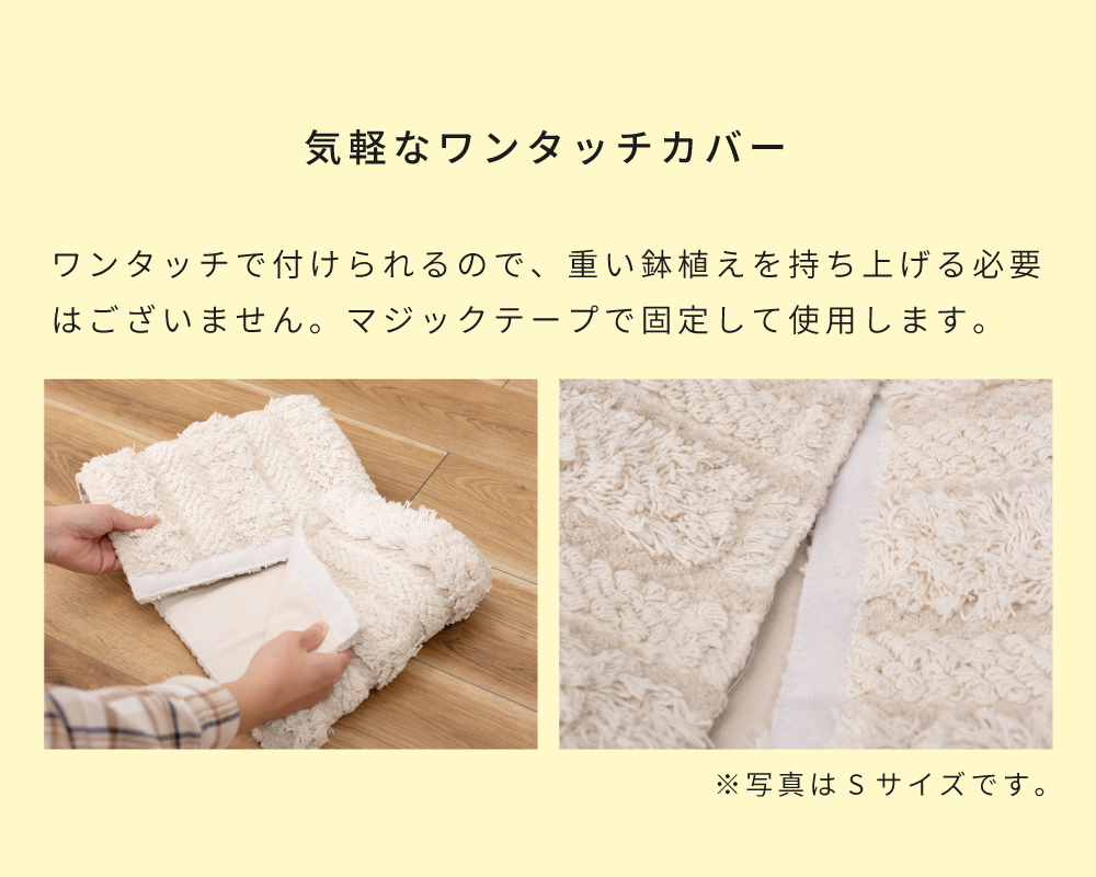 プランターカバー 鉢 植木鉢 鉢植え おしゃれ シンプル アイボリー