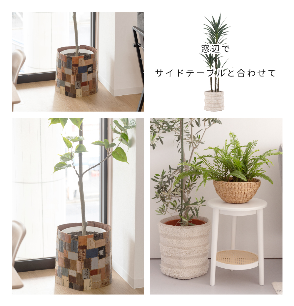 プランターカバー 鉢 植木鉢 鉢植え おしゃれ シンプル アイボリー