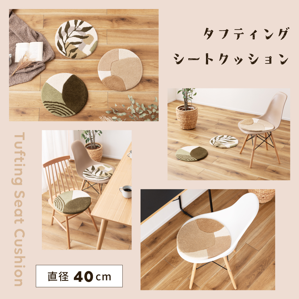 コンプトン柄　ダイニングシートクッション　6枚セット 楽天市場】ダイニング シートクッション フルーツ LN1729 45×43 V cm