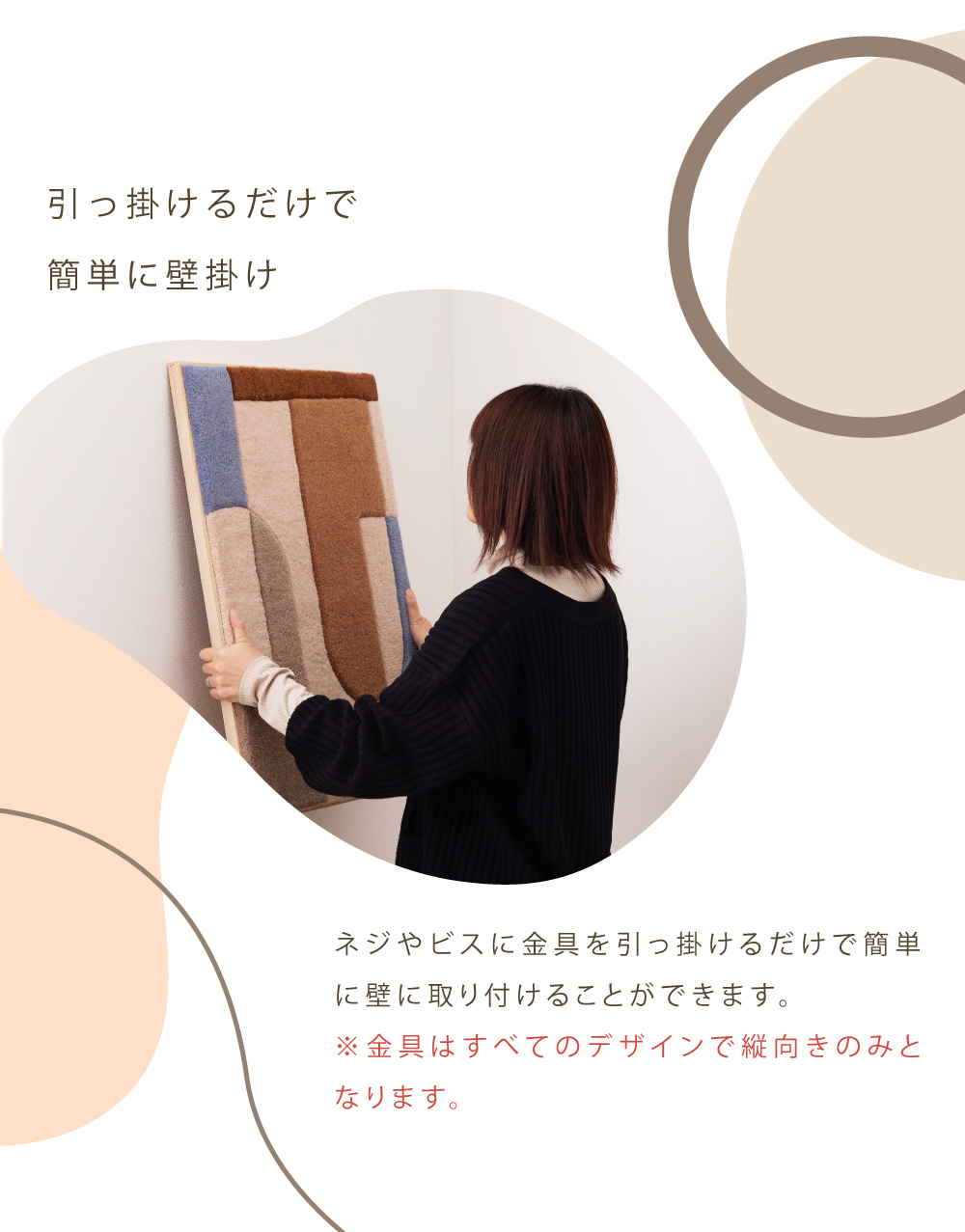 東谷 アートパネル おしゃれ 52×72 長方形 タフティング ウォール