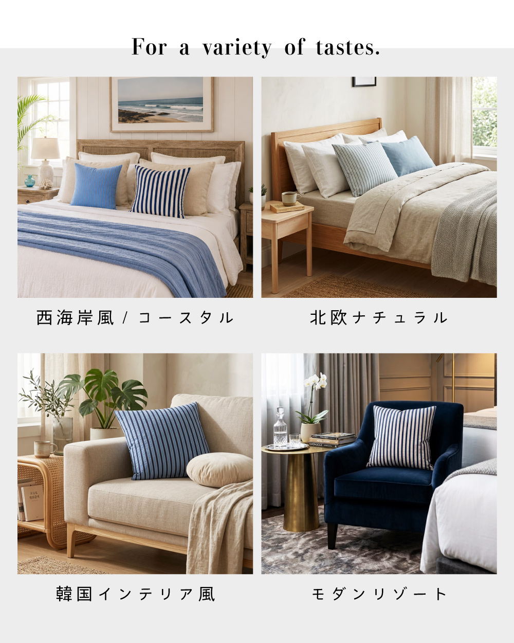 東谷 クッション 45×45 カバー付き ソファ 正方形 ストライプ 柄