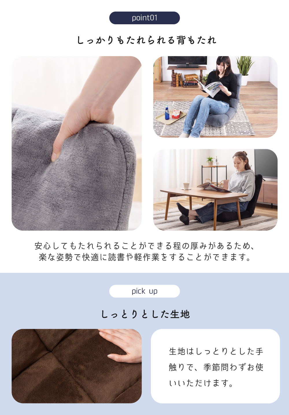 東谷 もこもこリクライナー FKC-006BK 1135 座椅子 もこもこリクライナー 14段階 リクライニング 一人掛け 一人用