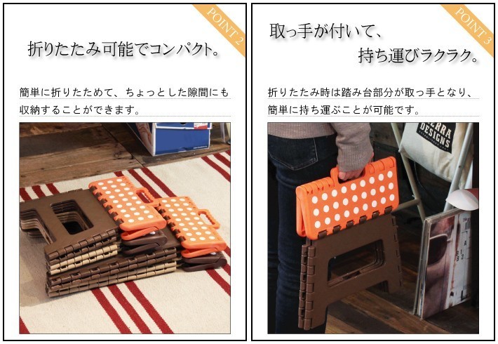 東谷 踏み台 2個セット 折りたたみ 高さ22cm 脚立 コンパクト トイレ