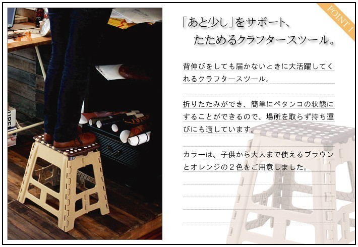 東谷 踏み台 2個セット 折りたたみ 高さ39cm 脚立 コンパクト トイレ