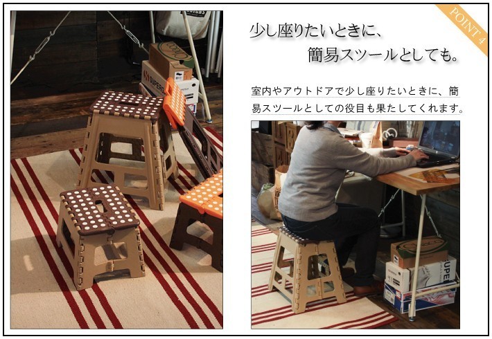 東谷 踏み台 2個セット 折りたたみ 高さ39cm 脚立 コンパクト トイレ