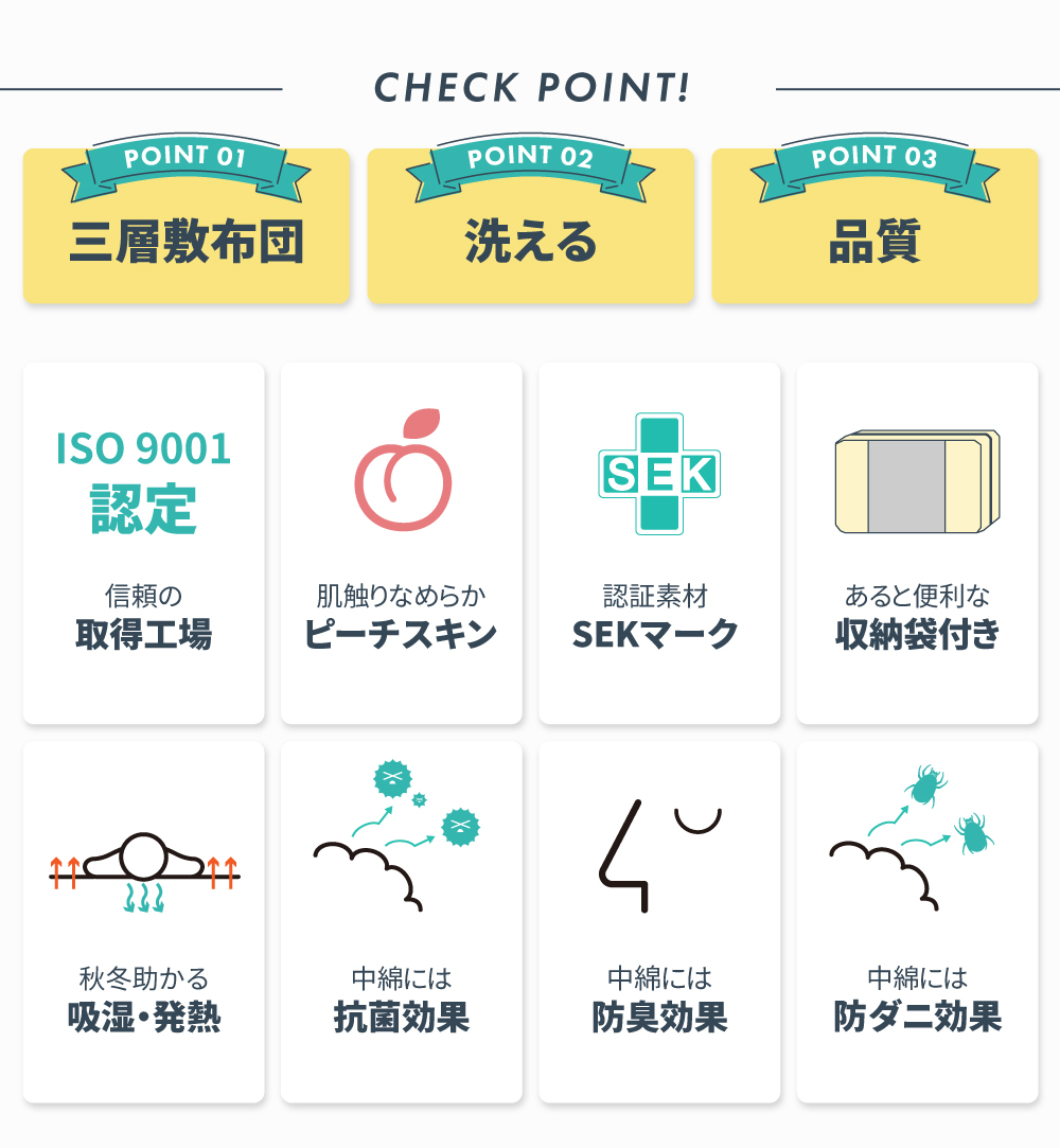 布団 敷き布団 しき布団 シングル 洗える 洗濯機可 吸湿発熱 防菌防臭 ピーチスキン 防ダニ 暖かい オールシーズン 安い  :ft-600:エフコルメ Yahoo!店 - 通販 - Yahoo!ショッピング