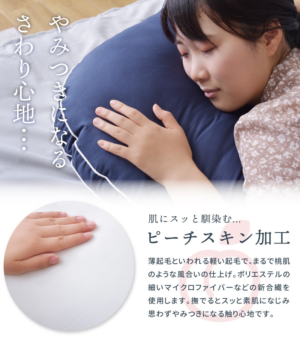 U字枕 まくら 枕 U字抱き枕 抱き枕 抱きまくら 横向き寝 ロングピロー ホテル枕 ホテルピロー シンプル 高級感 マチ付き パイピング 機能綿  ボリューム感 :ft-630:エフコルメ Yahoo!店 - 通販 - Yahoo!ショッピング