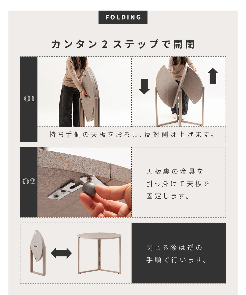 カフェテーブル 折りたたみ 幅90 幅60 石目調 メラミン 畳める コンパクト スリム 省スペース ダイニングテーブル ラウンドテーブル 2人 作業台 デスク シンプル モダン 北欧 スチール アジャスター リモートワーク 在宅勤務 簡易テーブル 簡易デスク