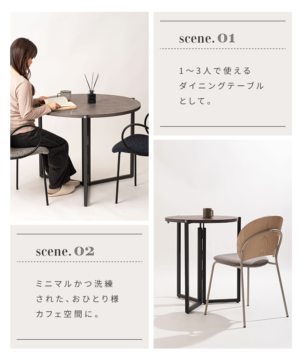 カフェテーブル 折りたたみ 幅90 幅60 石目調 メラミン 畳める コンパクト スリム 省スペース ダイニングテーブル ラウンドテーブル 2人 作業台 デスク シンプル モダン 北欧 スチール アジャスター リモートワーク 在宅勤務 簡易テーブル 簡易デスク